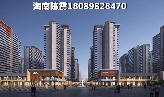 海南定安生活方便吗？天合养生公馆与和贵花园哪个便宜？